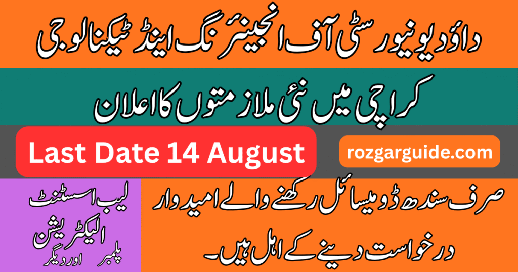Dawood University of Engineering & Technology Karachi Jobs 2026 Apply Process Complete Guide